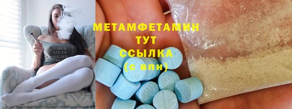 COCAINE Белокуриха