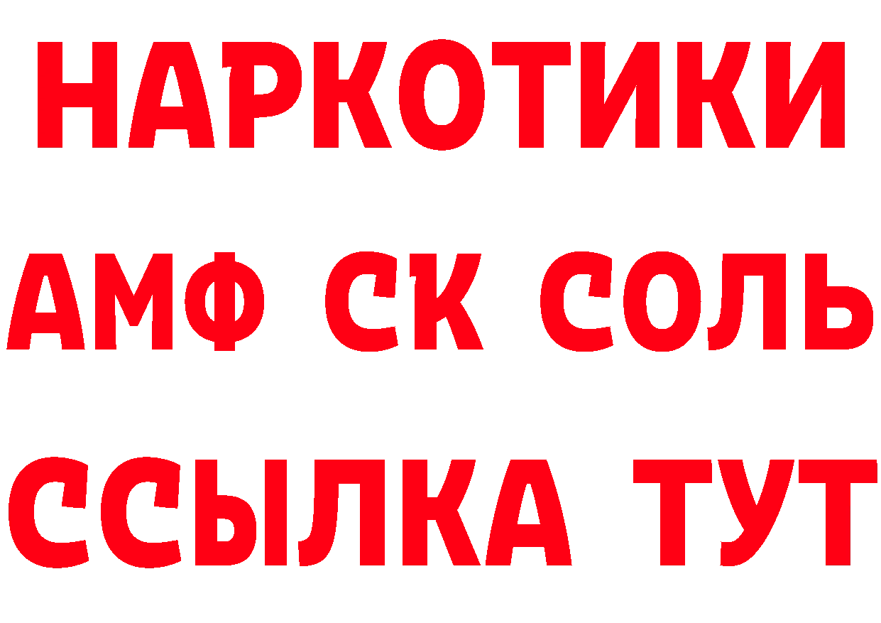 Cannafood конопля как зайти это блэк спрут Порхов