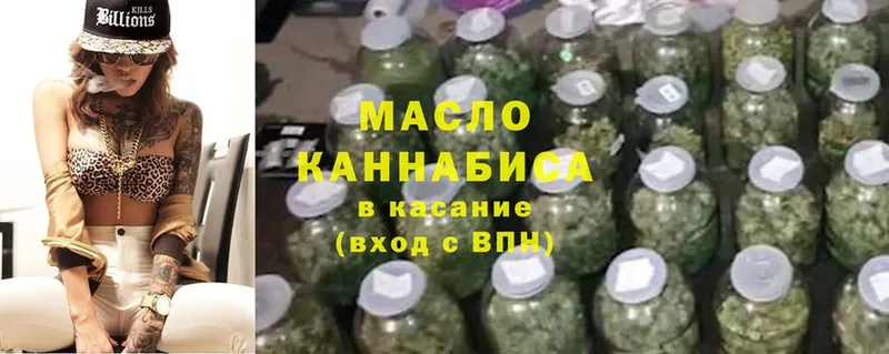 где купить наркотик  блэк спрут ссылка  Дистиллят ТГК THC oil  Порхов 